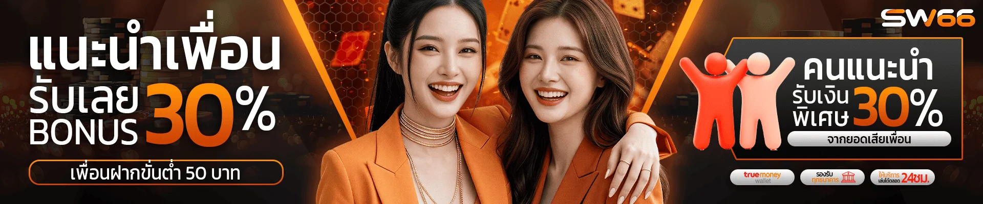 ฟีเจอร์เด่น