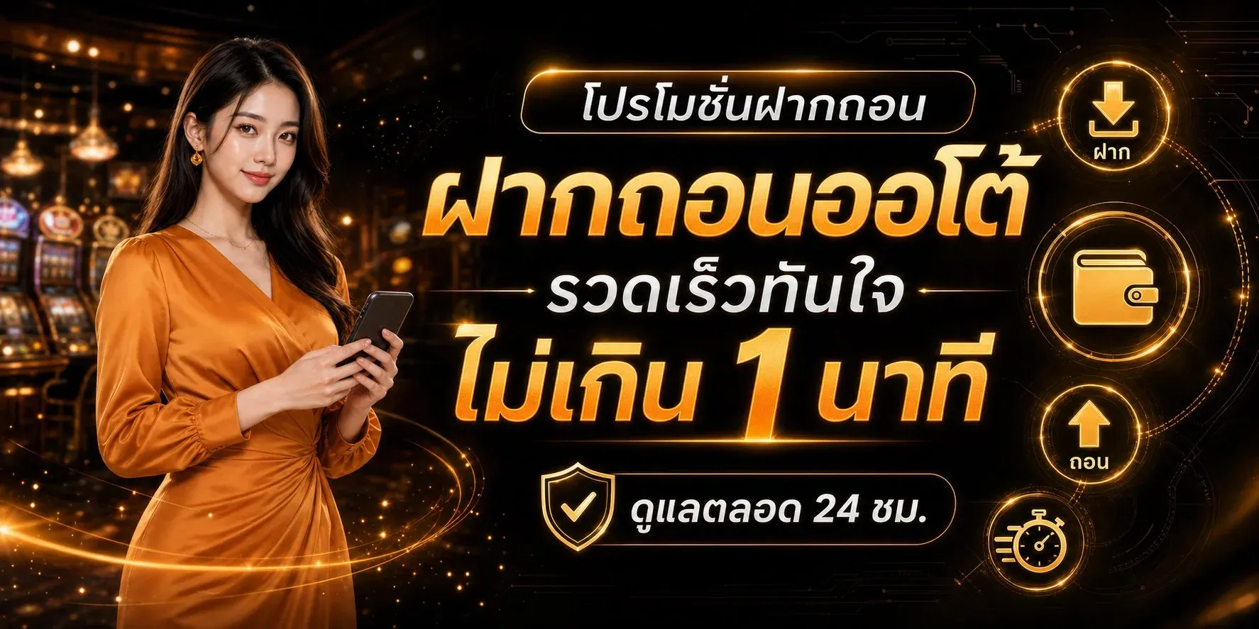 รีวิวเกมสล็อต SW66 ค่าย PG SLOT และ JILI ที่ racha1688
