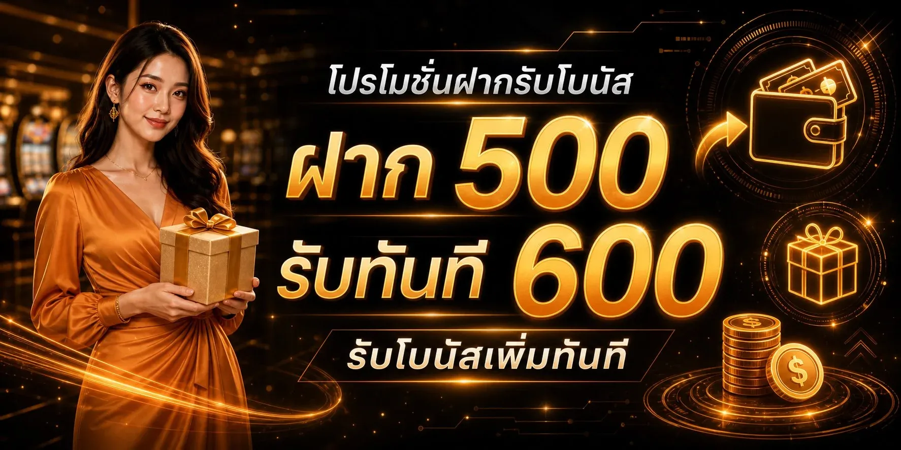 สมัครสมาชิก SW66 เว็บตรง ฝากถอนผ่านวอเลท
