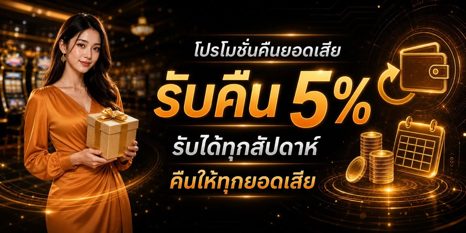 SW66 สล็อตเว็บตรง คาสิโนออนไลน์ racha1688